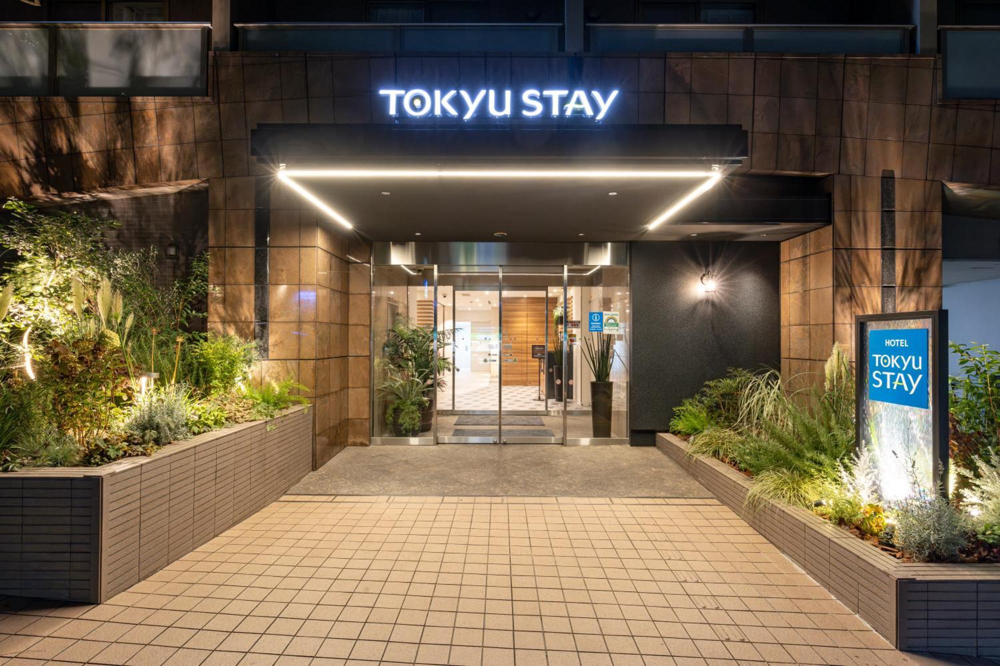 Tokyu Stay Shibuya Tokio Zewnętrze zdjęcie