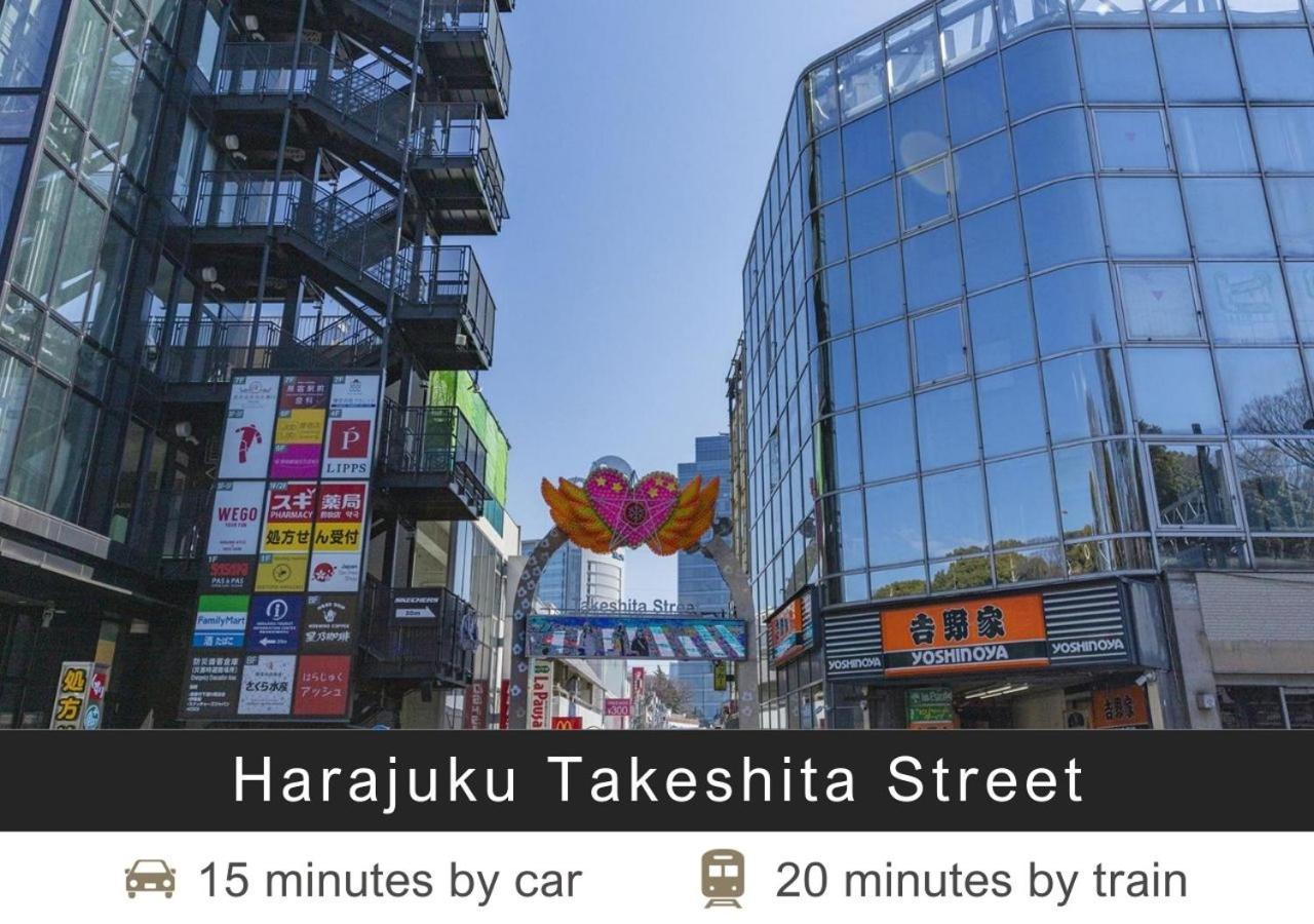 Tokyu Stay Shibuya Tokio Zewnętrze zdjęcie